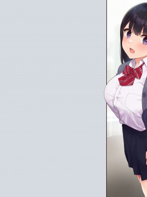 (同人CG集) [飛鳥しのざき] 彼氏想いの健気な巨乳JKを長期調教でじっくり寝取り堕とし従順いちゃらぶHで子作りするまで_389