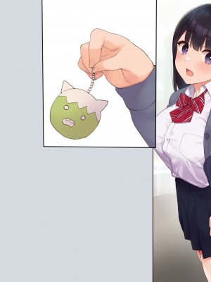 (同人CG集) [飛鳥しのざき] 彼氏想いの健気な巨乳JKを長期調教でじっくり寝取り堕とし従順いちゃらぶHで子作りするまで_390