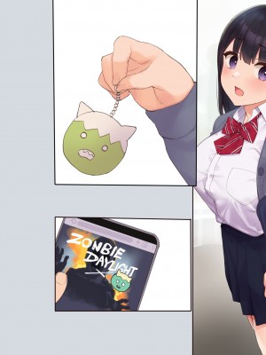 (同人CG集) [飛鳥しのざき] 彼氏想いの健気な巨乳JKを長期調教でじっくり寝取り堕とし従順いちゃらぶHで子作りするまで_391