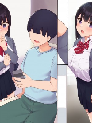 (同人CG集) [飛鳥しのざき] 彼氏想いの健気な巨乳JKを長期調教でじっくり寝取り堕とし従順いちゃらぶHで子作りするまで_393