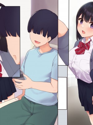 (同人CG集) [飛鳥しのざき] 彼氏想いの健気な巨乳JKを長期調教でじっくり寝取り堕とし従順いちゃらぶHで子作りするまで_395