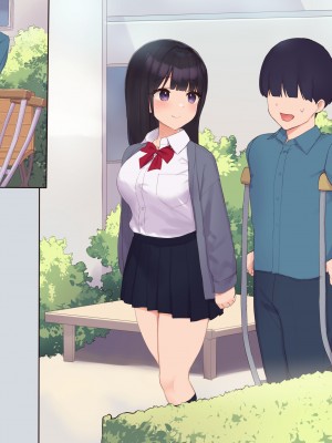 (同人CG集) [飛鳥しのざき] 彼氏想いの健気な巨乳JKを長期調教でじっくり寝取り堕とし従順いちゃらぶHで子作りするまで_399