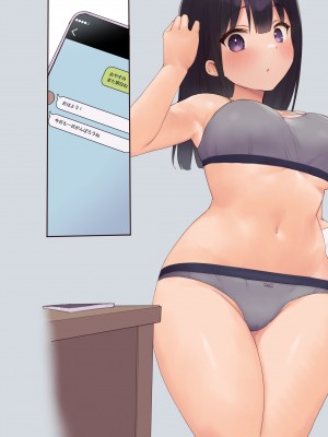 (同人CG集) [飛鳥しのざき] 彼氏想いの健気な巨乳JKを長期調教でじっくり寝取り堕とし従順いちゃらぶHで子作りするまで_409
