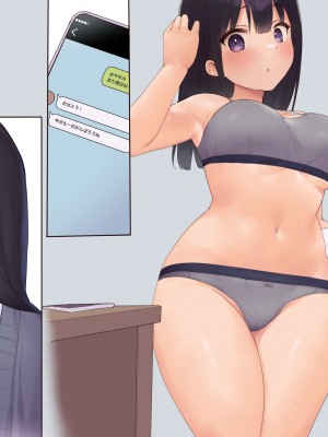 (同人CG集) [飛鳥しのざき] 彼氏想いの健気な巨乳JKを長期調教でじっくり寝取り堕とし従順いちゃらぶHで子作りするまで_410