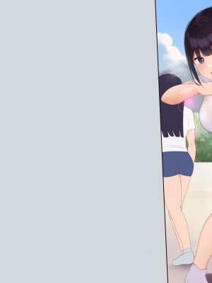 (同人CG集) [飛鳥しのざき] 彼氏想いの健気な巨乳JKを長期調教でじっくり寝取り堕とし従順いちゃらぶHで子作りするまで_573