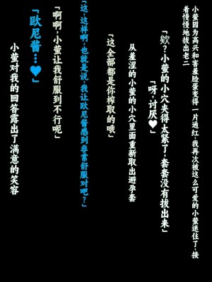 [クレージュアクセル] 姉妹ノ楽園～俺の事が大好きすぎる爆乳姉妹とドスケベ禁断同棲性活♥～｜姐妹花乐园～和超级喜欢我的爆乳姐妹的禁断同居性活♥～ [不会用ps个人汉化]_241
