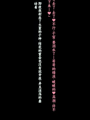 [クレージュアクセル] 姉妹ノ楽園～俺の事が大好きすぎる爆乳姉妹とドスケベ禁断同棲性活♥～｜姐妹花乐园～和超级喜欢我的爆乳姐妹的禁断同居性活♥～ [不会用ps个人汉化]_162