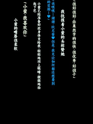 [クレージュアクセル] 姉妹ノ楽園～俺の事が大好きすぎる爆乳姉妹とドスケベ禁断同棲性活♥～｜姐妹花乐园～和超级喜欢我的爆乳姐妹的禁断同居性活♥～ [不会用ps个人汉化]_219