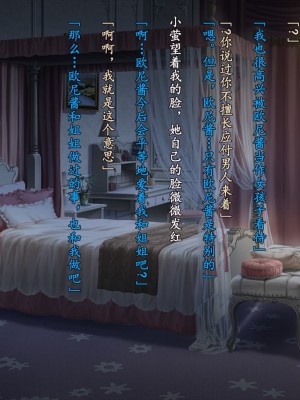 [クレージュアクセル] 姉妹ノ楽園～俺の事が大好きすぎる爆乳姉妹とドスケベ禁断同棲性活♥～｜姐妹花乐园～和超级喜欢我的爆乳姐妹的禁断同居性活♥～ [不会用ps个人汉化]_188