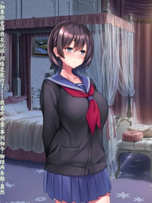 [クレージュアクセル] 姉妹ノ楽園～俺の事が大好きすぎる爆乳姉妹とドスケベ禁断同棲性活♥～｜姐妹花乐园～和超级喜欢我的爆乳姐妹的禁断同居性活♥～ [不会用ps个人汉化]_185