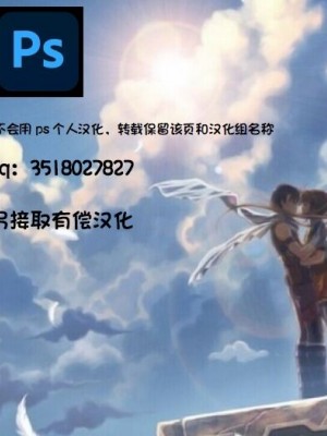 [クレージュアクセル] 姉妹ノ楽園～俺の事が大好きすぎる爆乳姉妹とドスケベ禁断同棲性活♥～｜姐妹花乐园～和超级喜欢我的爆乳姐妹的禁断同居性活♥～ [不会用ps个人汉化]_513