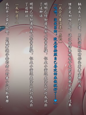 [クレージュアクセル] 姉妹ノ楽園～俺の事が大好きすぎる爆乳姉妹とドスケベ禁断同棲性活♥～｜姐妹花乐园～和超级喜欢我的爆乳姐妹的禁断同居性活♥～ [不会用ps个人汉化]_220