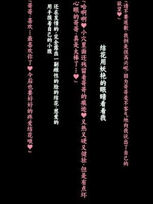 [クレージュアクセル] 姉妹ノ楽園～俺の事が大好きすぎる爆乳姉妹とドスケベ禁断同棲性活♥～｜姐妹花乐园～和超级喜欢我的爆乳姐妹的禁断同居性活♥～ [不会用ps个人汉化]_109