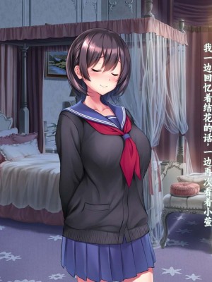 [クレージュアクセル] 姉妹ノ楽園～俺の事が大好きすぎる爆乳姉妹とドスケベ禁断同棲性活♥～｜姐妹花乐园～和超级喜欢我的爆乳姐妹的禁断同居性活♥～ [不会用ps个人汉化]_186