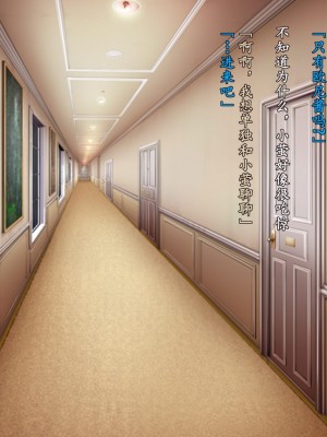 [クレージュアクセル] 姉妹ノ楽園～俺の事が大好きすぎる爆乳姉妹とドスケベ禁断同棲性活♥～｜姐妹花乐园～和超级喜欢我的爆乳姐妹的禁断同居性活♥～ [不会用ps个人汉化]_180