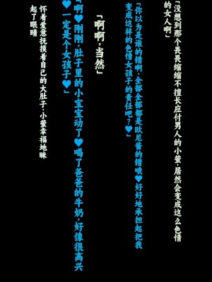 [クレージュアクセル] 姉妹ノ楽園～俺の事が大好きすぎる爆乳姉妹とドスケベ禁断同棲性活♥～｜姐妹花乐园～和超级喜欢我的爆乳姐妹的禁断同居性活♥～ [不会用ps个人汉化]_498