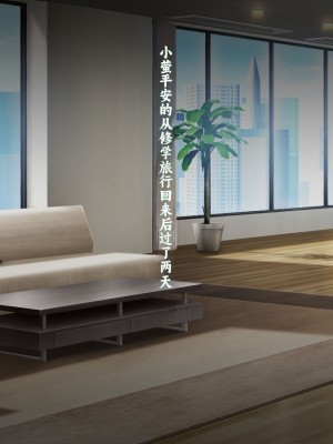 [クレージュアクセル] 姉妹ノ楽園～俺の事が大好きすぎる爆乳姉妹とドスケベ禁断同棲性活♥～｜姐妹花乐园～和超级喜欢我的爆乳姐妹的禁断同居性活♥～ [不会用ps个人汉化]_172