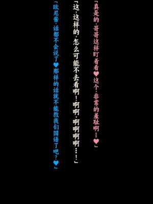 [クレージュアクセル] 姉妹ノ楽園～俺の事が大好きすぎる爆乳姉妹とドスケベ禁断同棲性活♥～｜姐妹花乐园～和超级喜欢我的爆乳姐妹的禁断同居性活♥～ [不会用ps个人汉化]_406