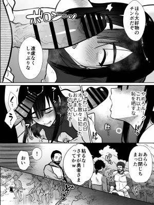 [きのっ子 (田口もにゃ太)] メス堕ち勇者さま [DL版]_42