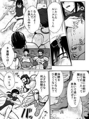 [きのっ子 (田口もにゃ太)] メス堕ち勇者さま [DL版]_35