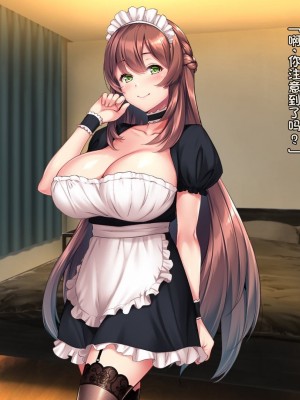[クレージュアクセル] 続・姉妹ノ楽園～俺の事が大好きすぎる爆乳姉妹とドスケベ合法子作り性活～｜姐妹花乐园・续～和超级喜欢我的爆乳姐妹的合法怀孕性活～ [不会用ps个人汉化]_053