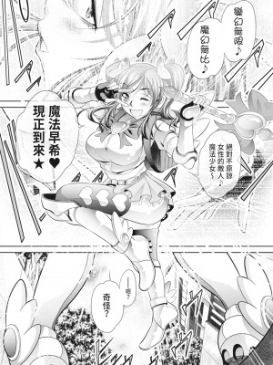 [NABURU] 家庭崩悶 [中国翻訳] [無修正] [DL版]_166