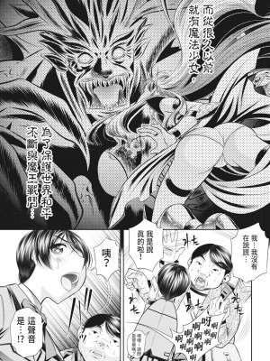 [NABURU] 家庭崩悶 [中国翻訳] [無修正] [DL版]_157