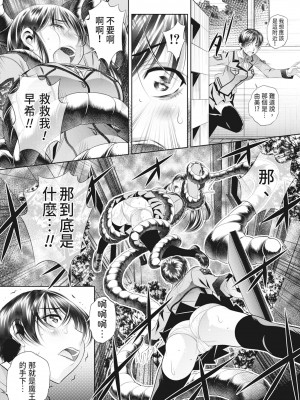 [NABURU] 家庭崩悶 [中国翻訳] [無修正] [DL版]_158