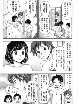 [あきなお] 種付けされたい女たち_058