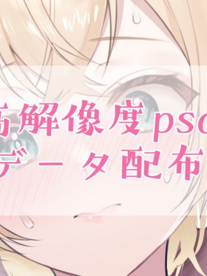 [PixivFanbox] いものりを (1／3)_4938938_3280011_00