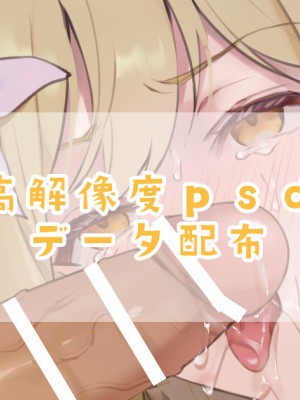 [PixivFanbox] いものりを (1／3)_4938938_3453155_00