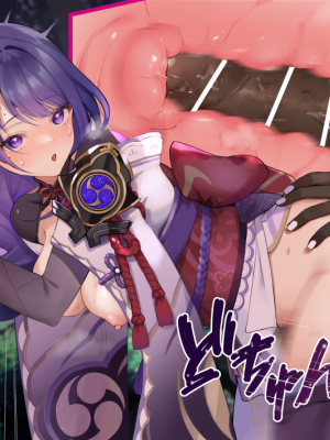 [PixivFanbox] いものりを (1／3)_4938938_3567889_03