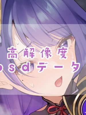 [PixivFanbox] いものりを (1／3)_4938938_3568070_00
