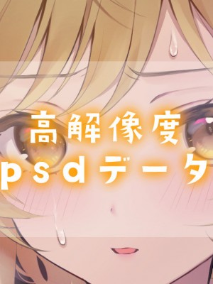 [PixivFanbox] いものりを (1／3)_4938938_3873435_00