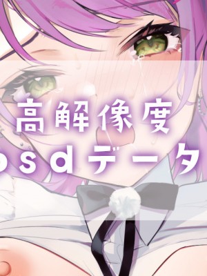 [PixivFanbox] いものりを (1／3)_4938938_3934745_00