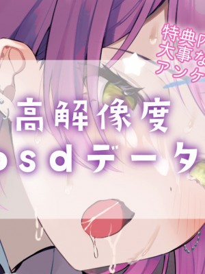 [PixivFanbox] いものりを (1／3)_4938938_3988305_00