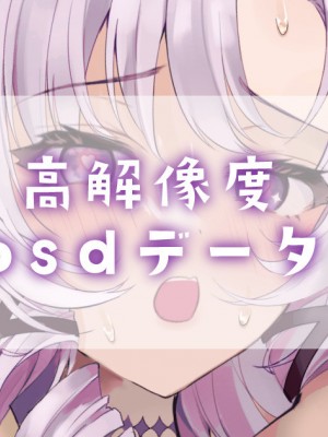 [PixivFanbox] いものりを (1／3)_4938938_4027391_00