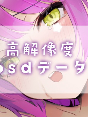 [PixivFanbox] いものりを (1／3)_4938938_4170660_00