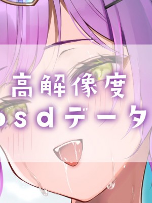 [PixivFanbox] いものりを (1／3)_4938938_4307886_00