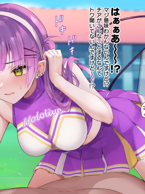 [PixivFanbox] いものりを (2／3)_4938938_6258472_01