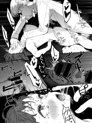 [えいとまん] たとえば君が傷ついて (COMIC キスハグ vol.5)_067