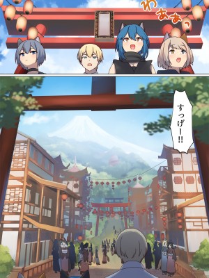 [ぽきの家] めぐりめぐる輪廻のナカで 4 (オリジナル)_015