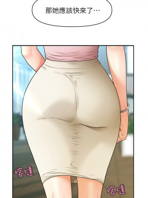 [韩漫] 医美奇鸡／Perfect Girl [中文][已完结]_0006