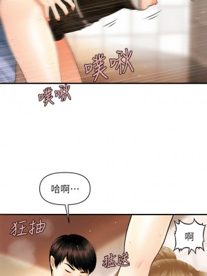 [韩漫] 医美奇鸡／Perfect Girl [中文][已完结]_0032