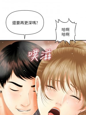 [韩漫] 医美奇鸡／Perfect Girl [中文][已完结]_0035