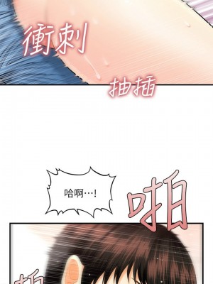 [韩漫] 医美奇鸡／Perfect Girl [中文][已完结]_0036