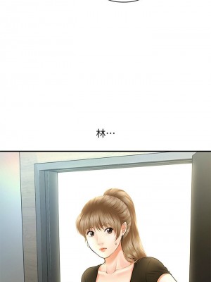 [韩漫] 医美奇鸡／Perfect Girl [中文][已完结]_0049