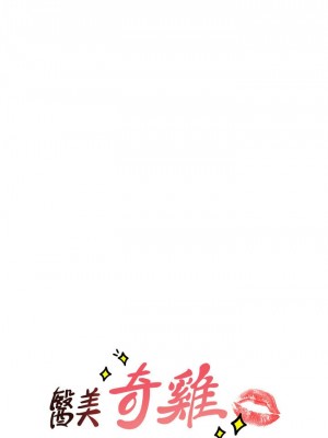 [韩漫] 医美奇鸡／Perfect Girl [中文][已完结]_0051