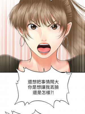 [韩漫] 医美奇鸡／Perfect Girl [中文][已完结]_0057