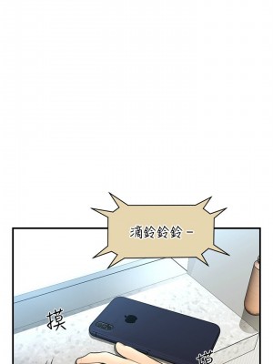[韩漫] 医美奇鸡／Perfect Girl [中文][已完结]_0071
